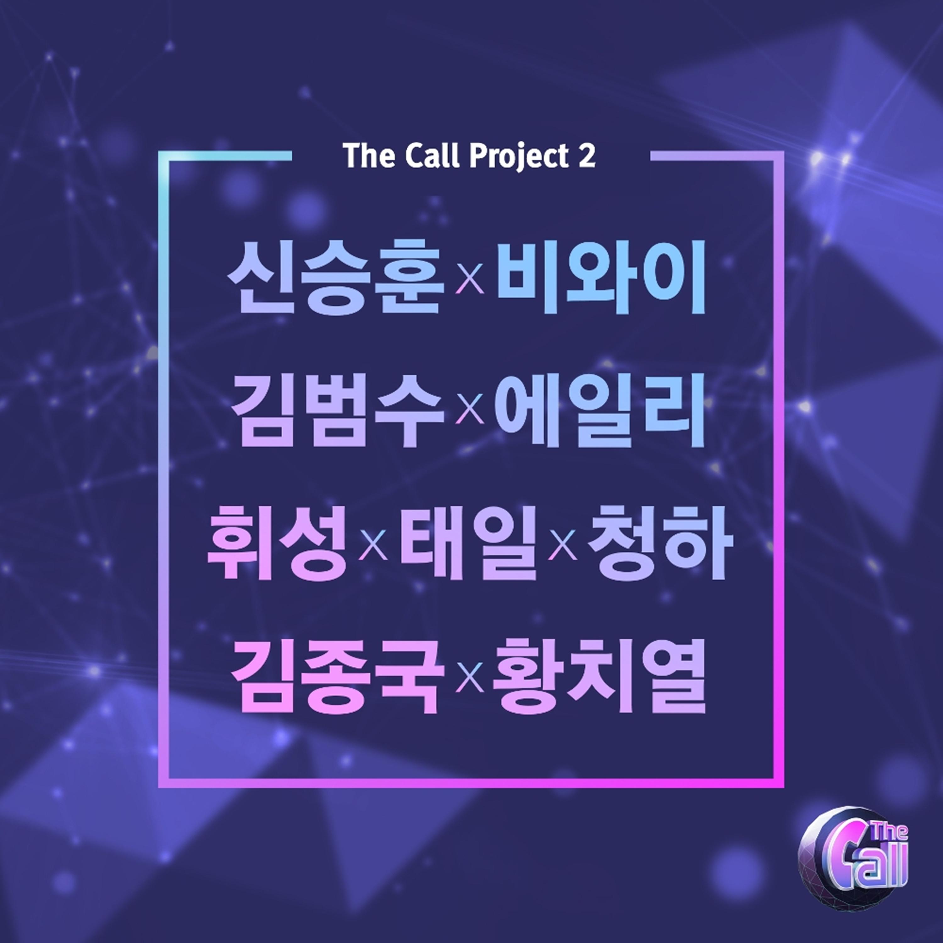 1퍼센트의 기적이라 - 金钟国 / 黄致列 | 1퍼센트의 기적이라 cover 封面