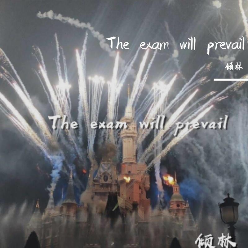The exam will prevail - Monika | The exam will prevail cover 封面
