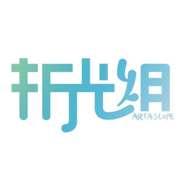 他们的风花雪月 - 折光组 / 橙翼 / 午年_5ive / 将离 | 他们的风花雪月 cover 封面