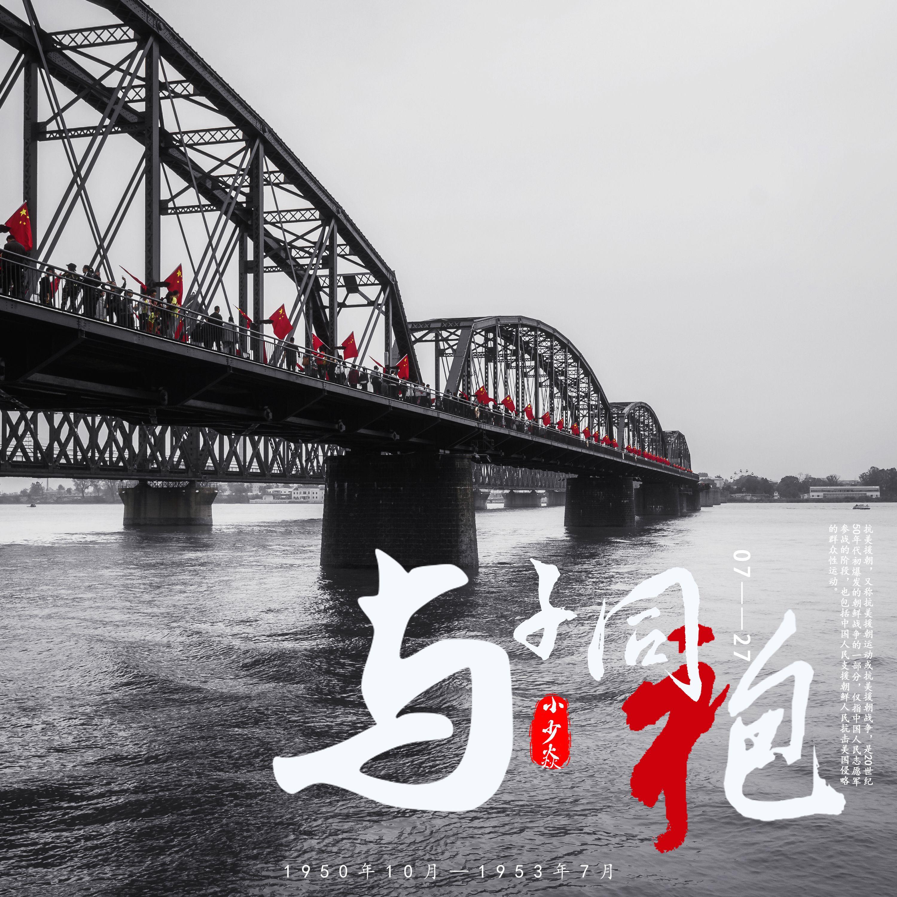 与子同袍 - 小少焱 | 与子同袍 cover 封面