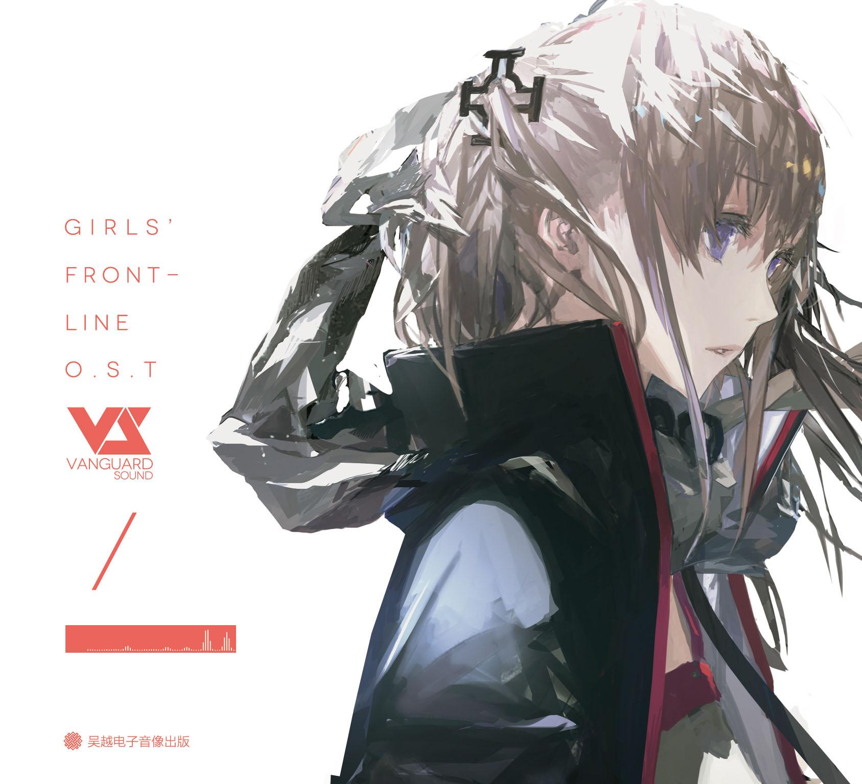 What am I fighting for (Short Ver.) - Haloweak / AKINO | What am I fighting for (Short Ver.) cover 封面