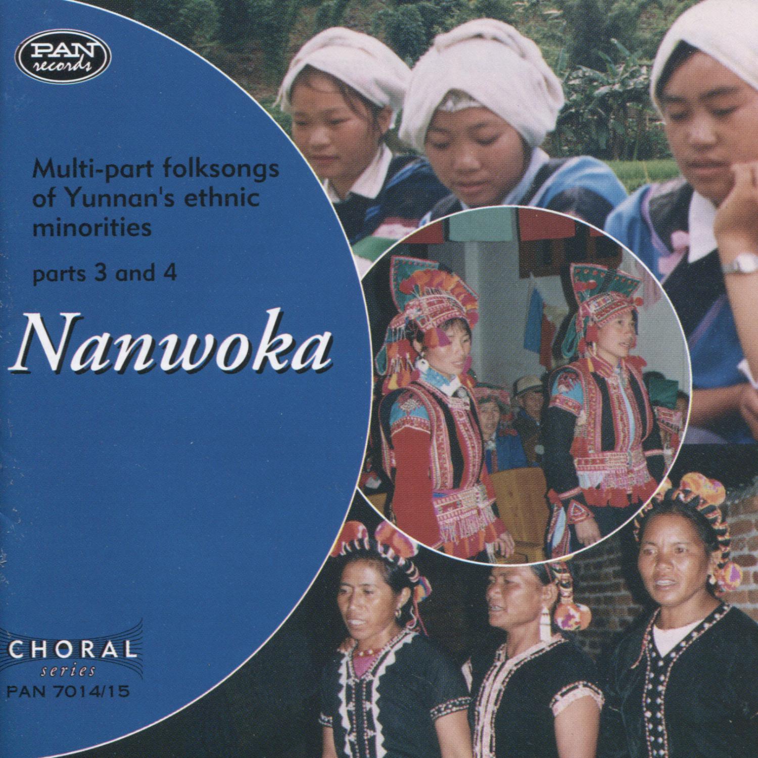 Niangmsai / Xiajia - Nong Yufen / He Liansan / Huang Suzhen / Meng Xiulian | Niangmsai / Xiajia cover 封面