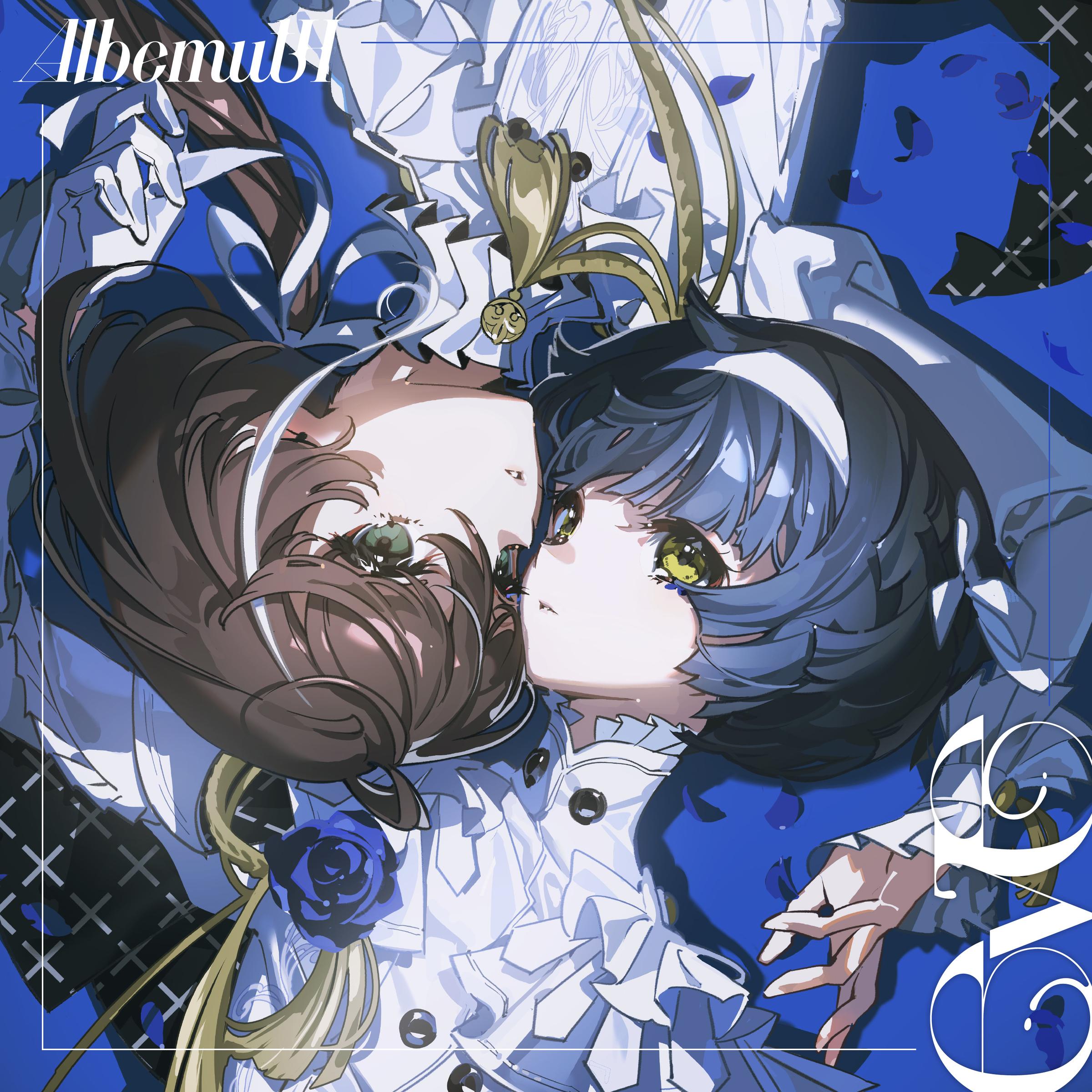 舟 - Albemuth | 舟 cover 封面