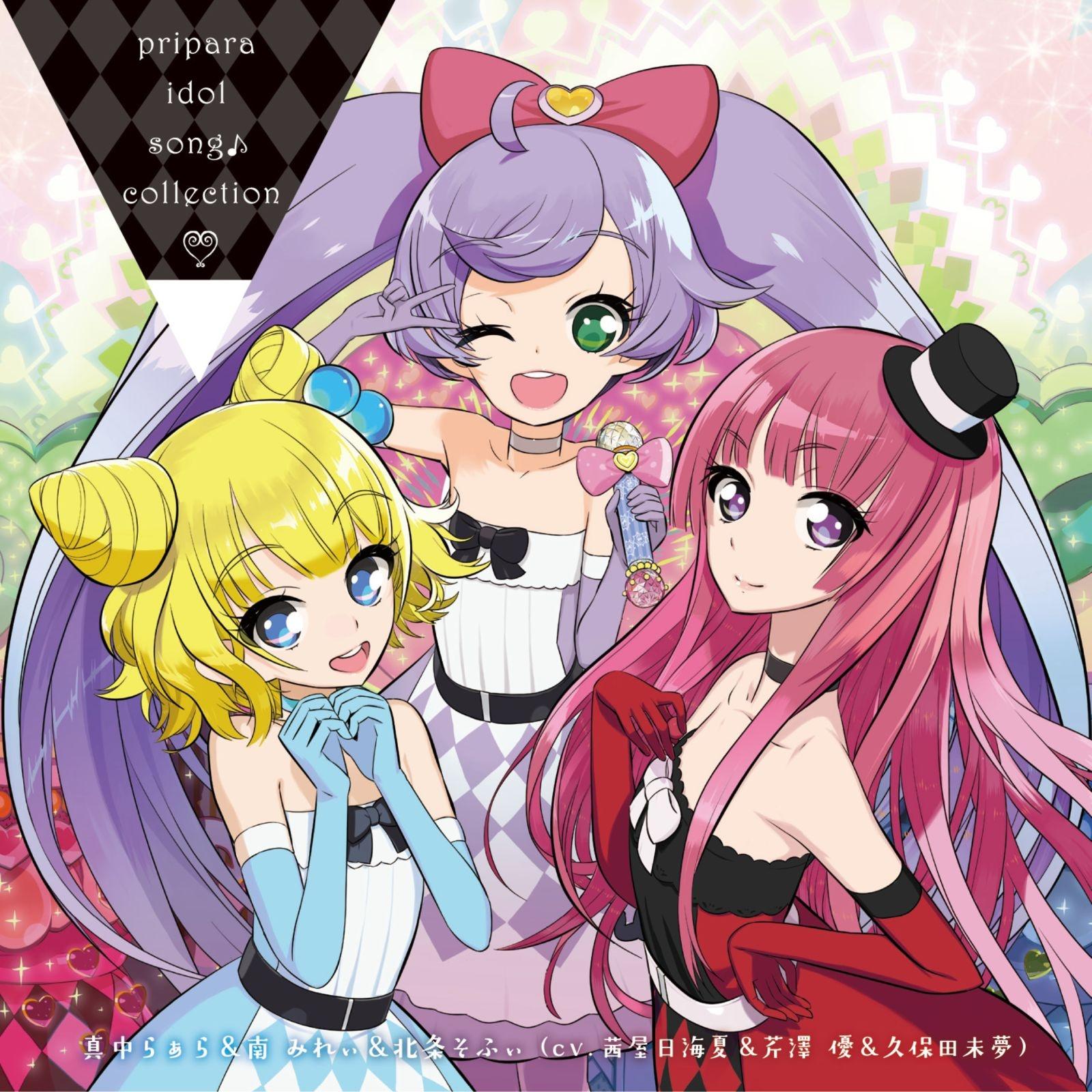 オーディオドラマ2 - V.A. | オーディオドラマ2 cover 封面