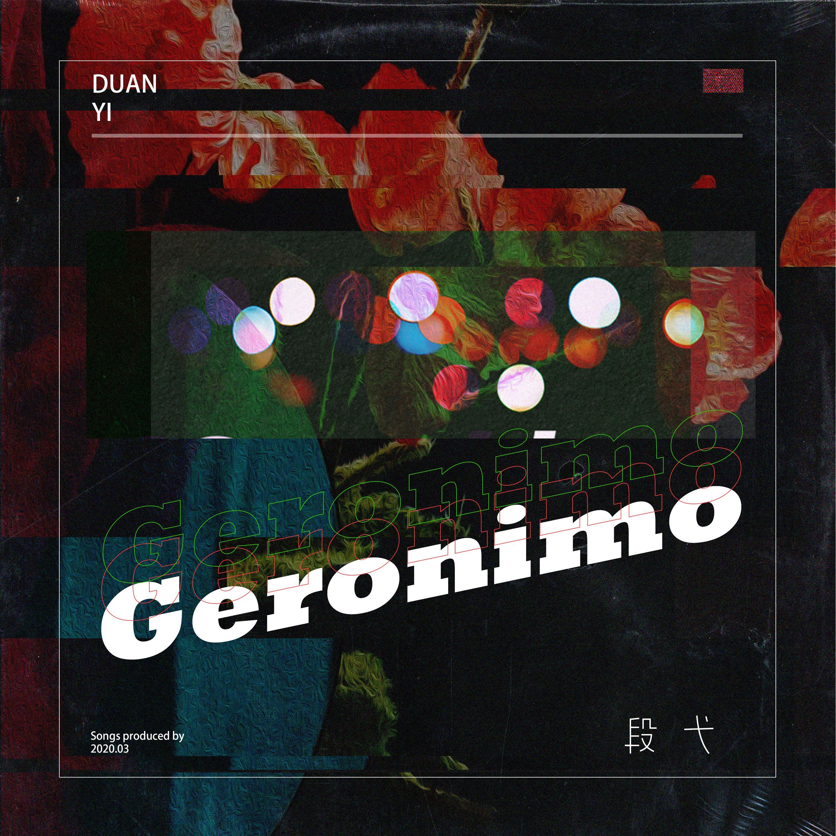 Geronimo - 段弋 | Geronimo cover 封面