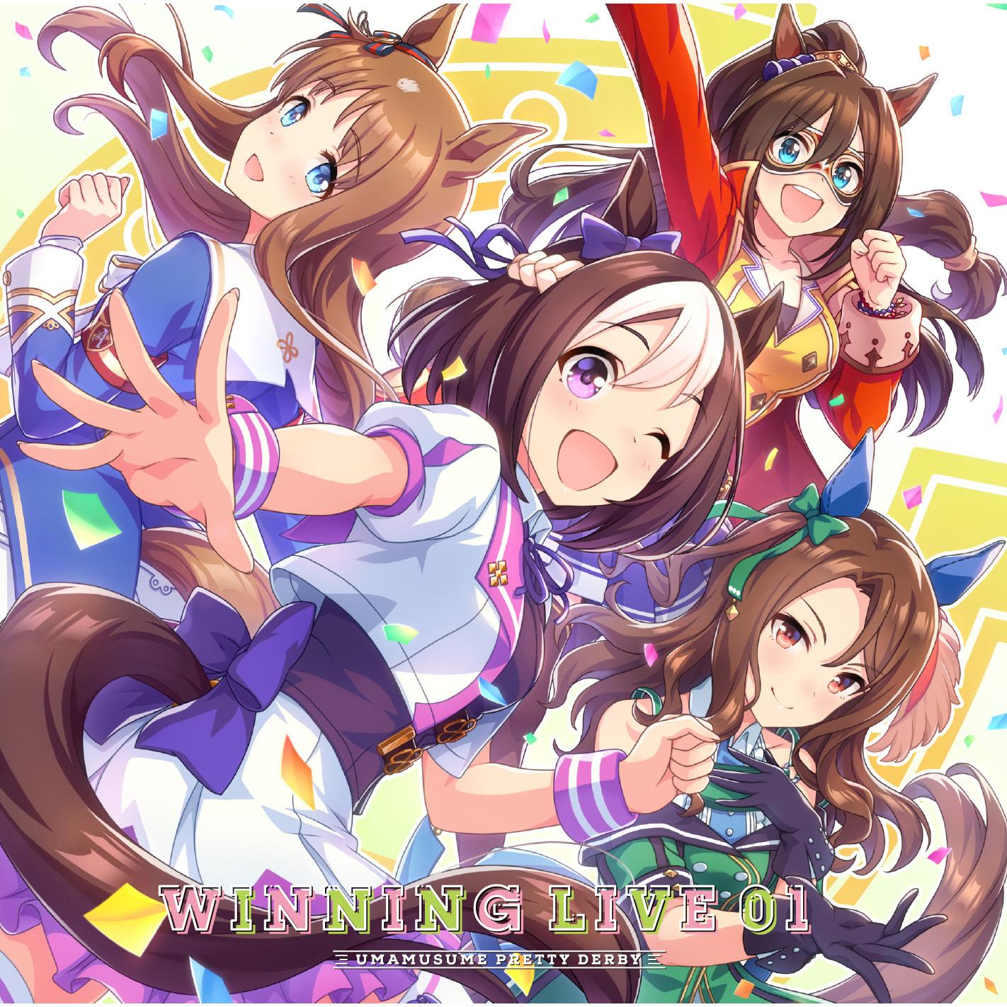本能スピード - 高柳知葉 / 大橋彩香 / 大坪由佳 / 高橋未奈美 / 三澤紗千香 / 田中あいみ / 前田佳織里 / 佐伯伊織 | 本能スピード cover 封面