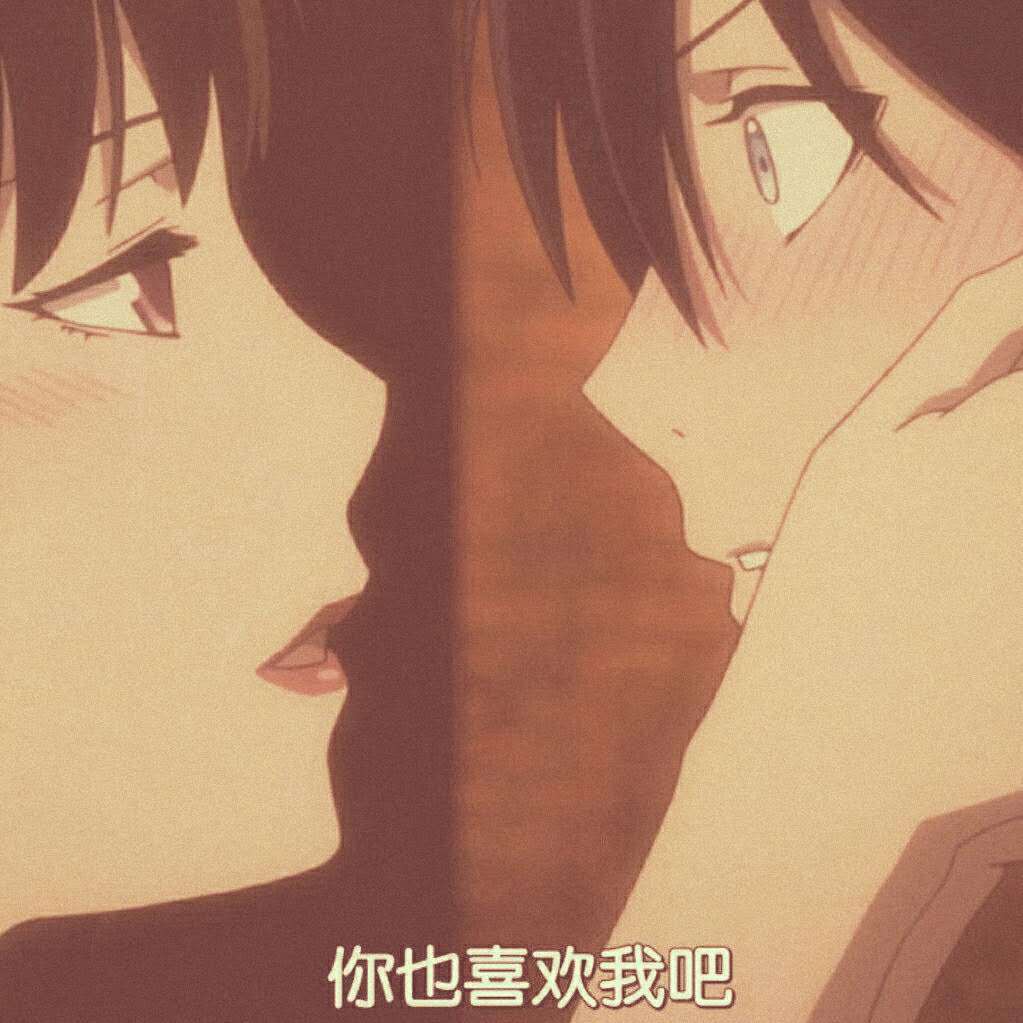 對 方 與 你 發 起 ♡² 共 享 - Slitmy7 / Natsu. | 對 方 與 你 發 起 ♡² 共 享 cover 封面