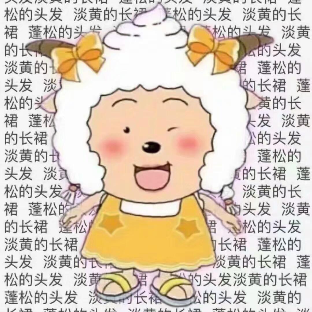 秦牛正威-淡黄的长裙 蓬松的头发 （谭宇航 / 小黑鸭片（DD） ） - 谭宇航TyH / 小黑鸭片（DD） | 秦牛正威-淡黄的长裙 蓬松的头发 （谭宇航 / 小黑鸭片（DD） ） cover 封面