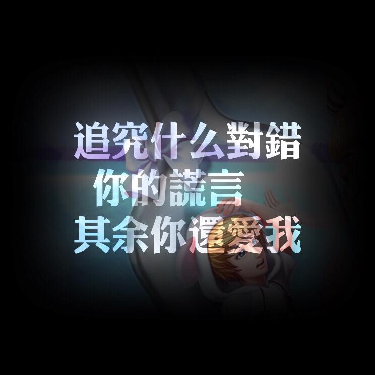 泡沫Remix - 小肆 / 孤妄 | 泡沫Remix cover 封面