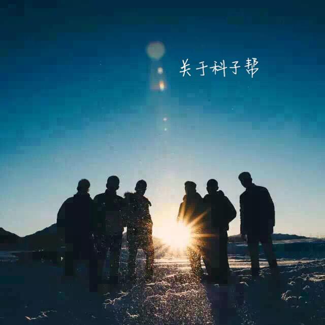 漂流 - 马英伦 | 漂流 cover 封面