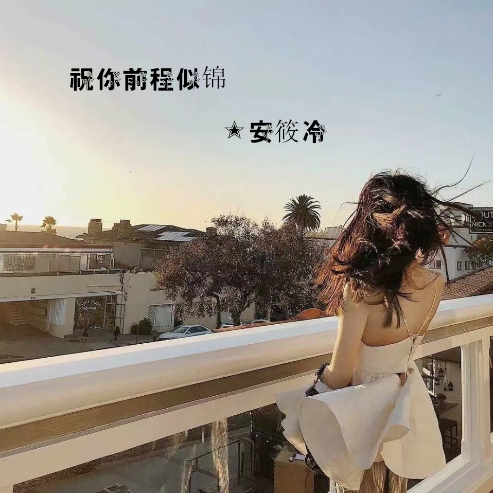 喝醉了才知道自己爱谁 - 种一捧玫瑰 | 喝醉了才知道自己爱谁 cover 封面