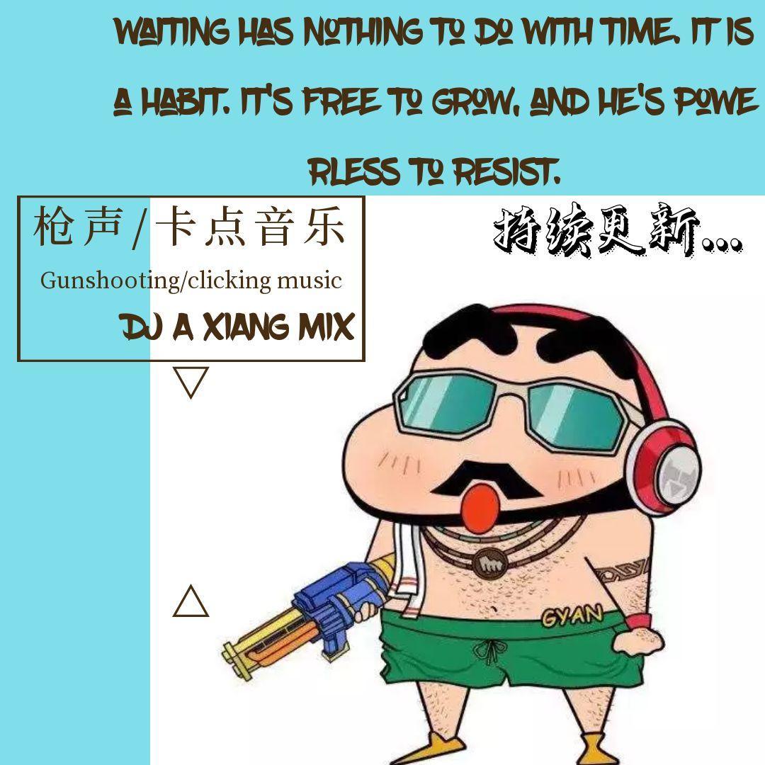 Ayasa绚沙-告白之夜(换子弹版)（阿祥 remix） - AX | Ayasa绚沙-告白之夜(换子弹版)（阿祥 remix） cover 封面