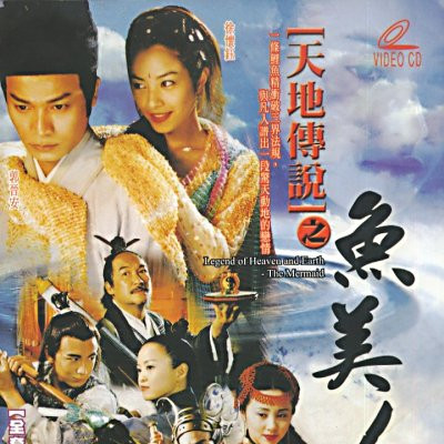 恨爱交加 - 麦振鸿 | 恨爱交加 cover 封面