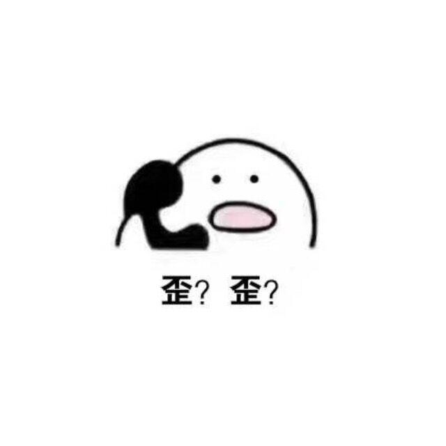 歪歪？（Cover 洛天依） - 阿颖不说话 | 歪歪？（Cover 洛天依） cover 封面