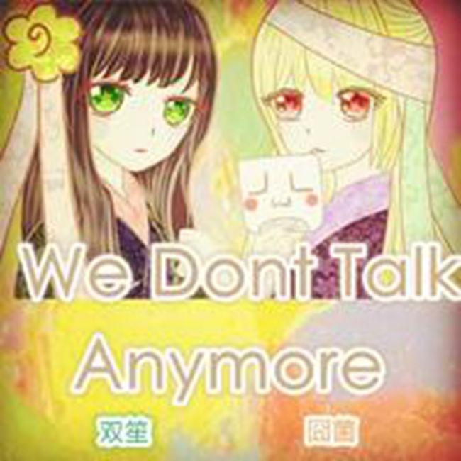 WeDon'tTalkAnymore（Cover Charlie Puth&Selena Gomez） - 双笙（陈元汐） / 封茗囧菌 | WeDon'tTalkAnymore（Cover Charlie Puth&Selena Gomez） cover 封面