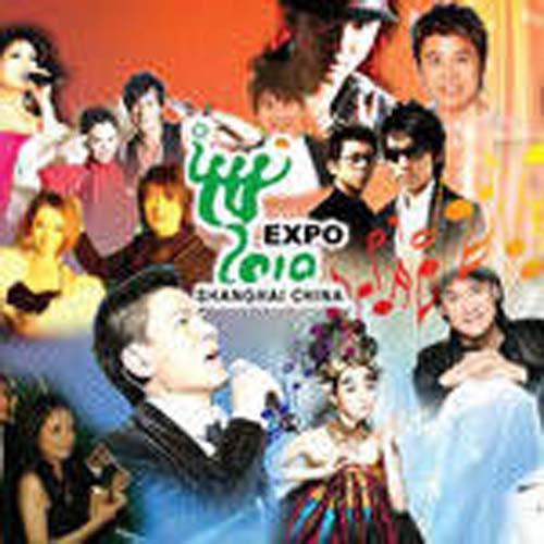 梦想的翅膀 - 林俊杰 / 阿杜 / 金莎 / By2 | 梦想的翅膀 cover 封面
