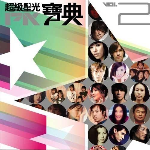 夜夜夜夜 (Live) - 梁静茹 | 夜夜夜夜 (Live) cover 封面